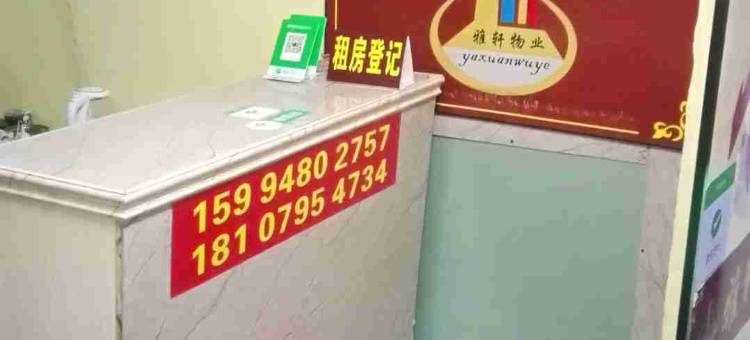 东莞雅轩公寓图片