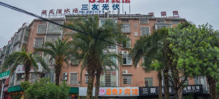 郴州321宾馆(湘南学院店)图片