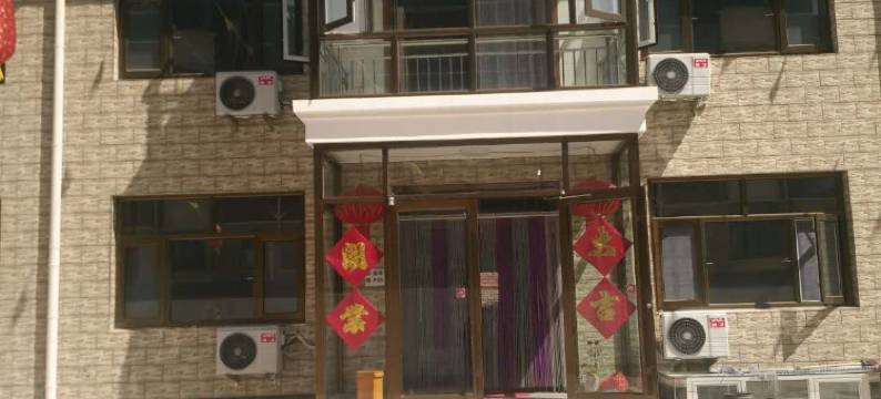 怀来庆荣农家院图片