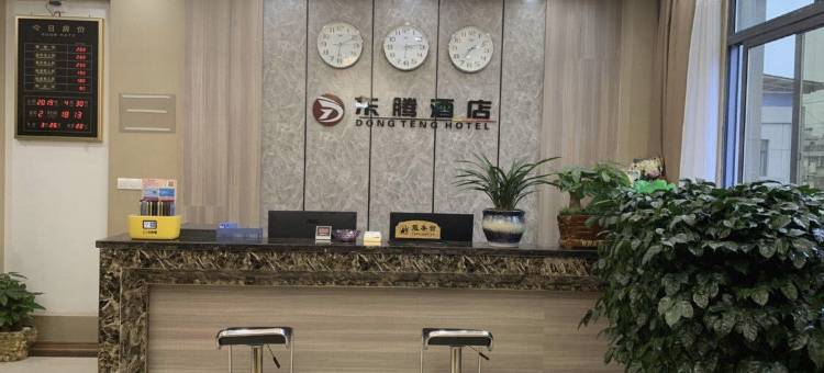 宜昌东腾酒店(小溪塔夷陵医院店)图片