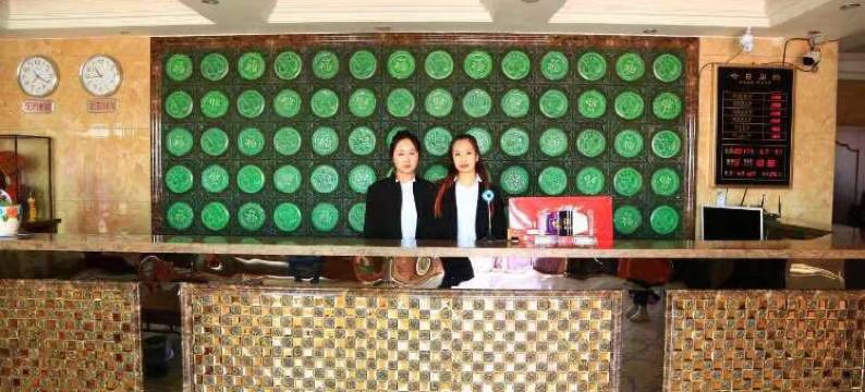 新巴尔虎右旗鸿福苑宾馆图片