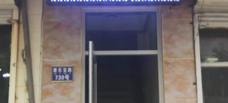 石家庄红田宾馆图片