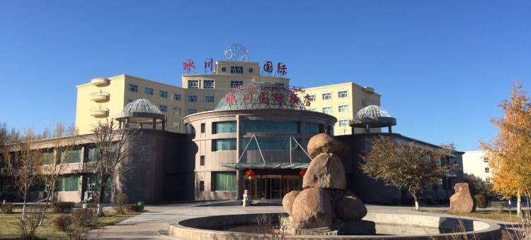 吉木乃冰川国际大酒店图片