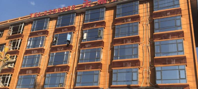 黄平天禧鸿森酒店图片