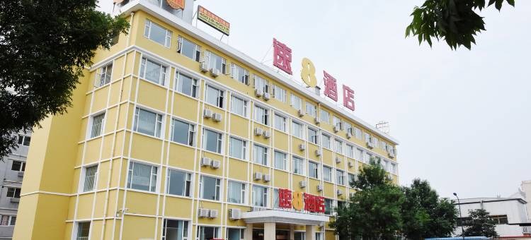 速8酒店(北京新南路密云高铁站店)图片