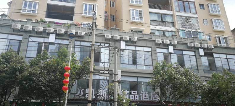 长顺凯斯驿精品酒店图片
