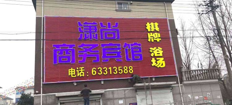 杭州潇尚商务宾馆图片