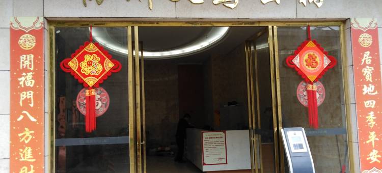 梅州宜宿时光居家民宿图片