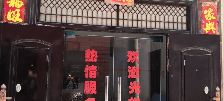 开封永虹家庭宾馆图片