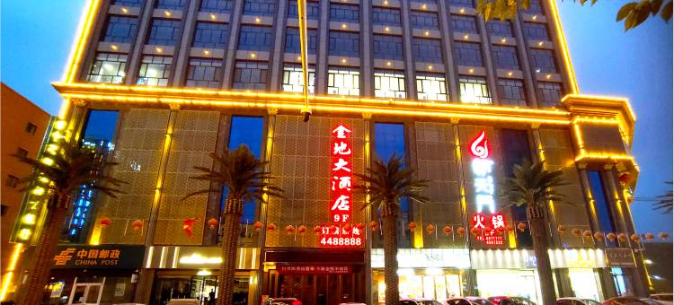 民乐金地大酒店图片