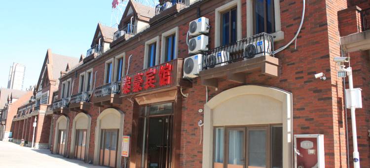 九江泰豪宾馆图片