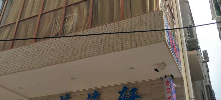 台山蓝海轩图片