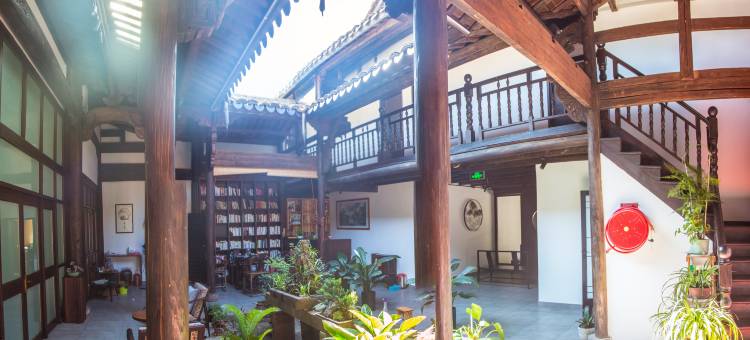 松阳巷芷民宿(松阳老城店)图片