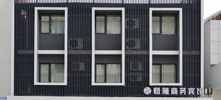 射阳恒隆商务宾馆图片