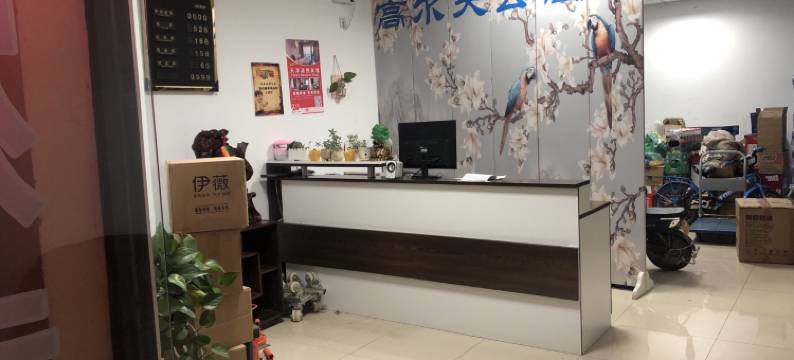 天津高尔夫公寓图片