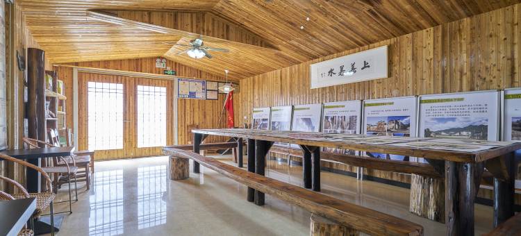 松阳八卦一驿站民宿图片