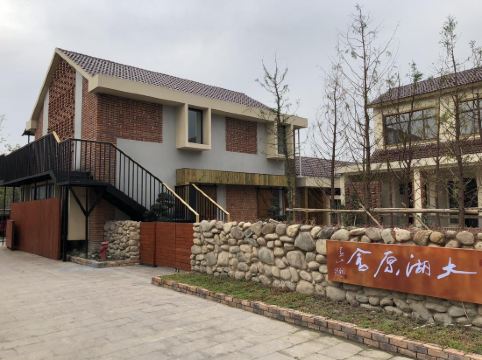 德清大湖原舍民宿    分(1条点评) 328起距离1公里立即预订