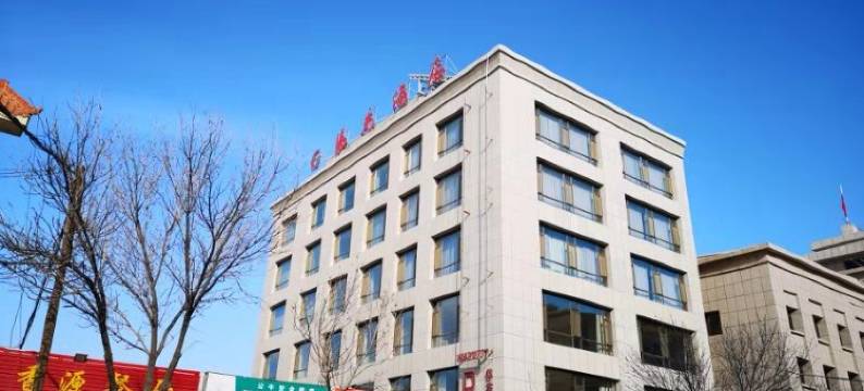 民勤阳光酒店图片