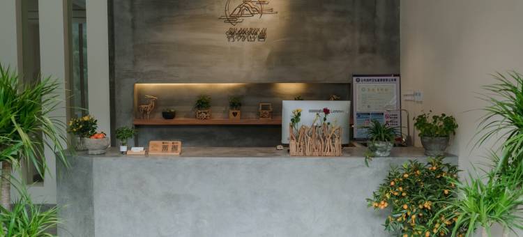 莫干山初见山居民宿图片