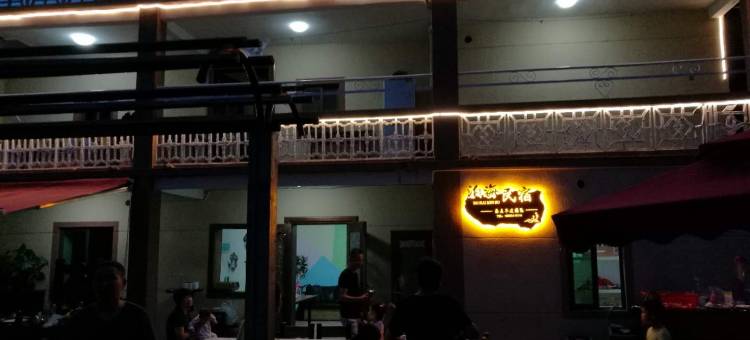 深圳泊海民宿(玫瑰海岸西门店)图片