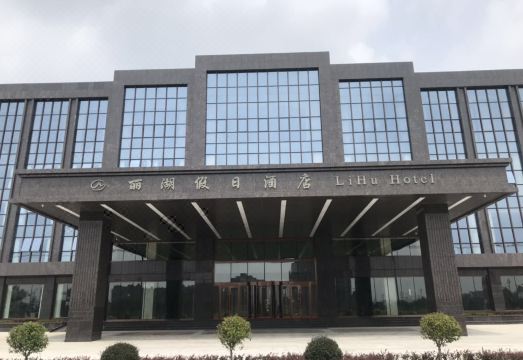 Lihu Hotel Hotel Overview