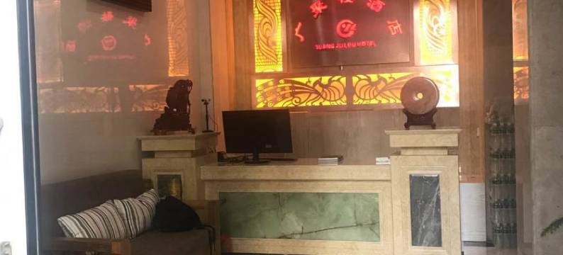 大理广聚楼酒店图片