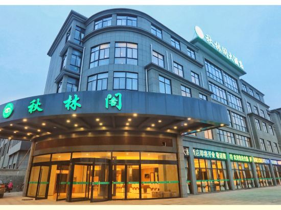 18 bridge general branch committee hotel guide