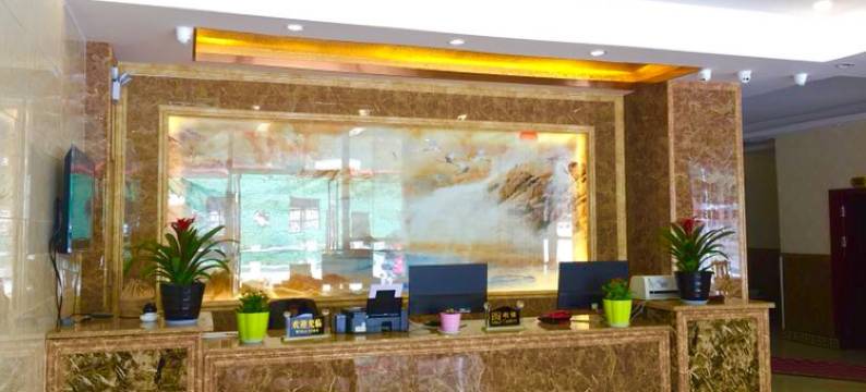 波密渝悦精品酒店图片