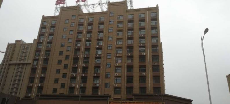 临清四季酒店式公寓图片