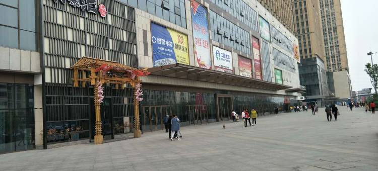 蓝湖水景汇酒店(淮北站店)图片