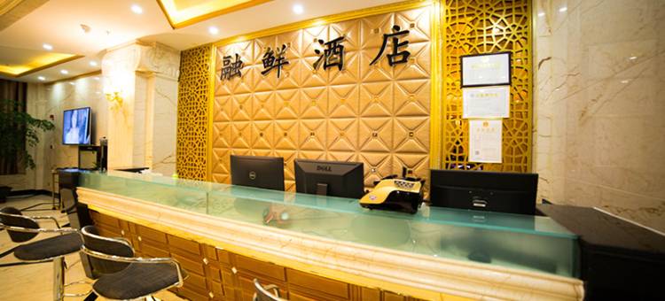 金昌融鲜酒店图片
