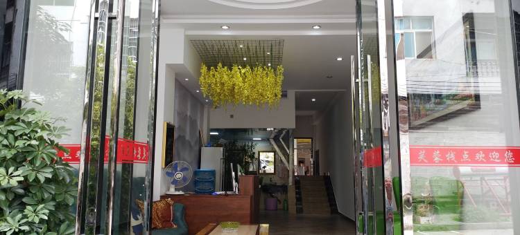 永顺芙蓉栈点图片