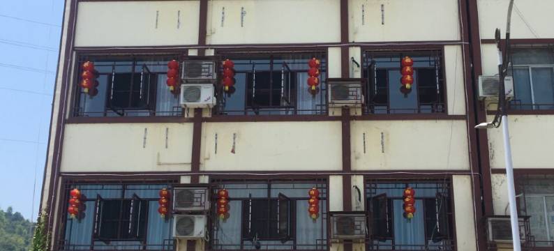 五峰桥头堡宾馆图片