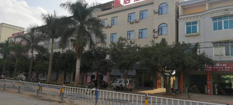 元谋遇居酒店图片