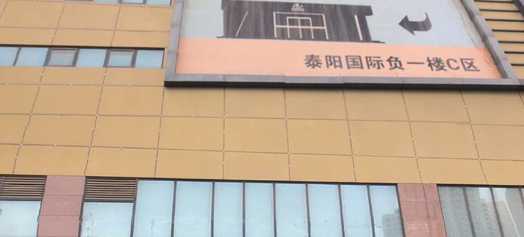 西宁佳恩宾馆(火车站店)图片