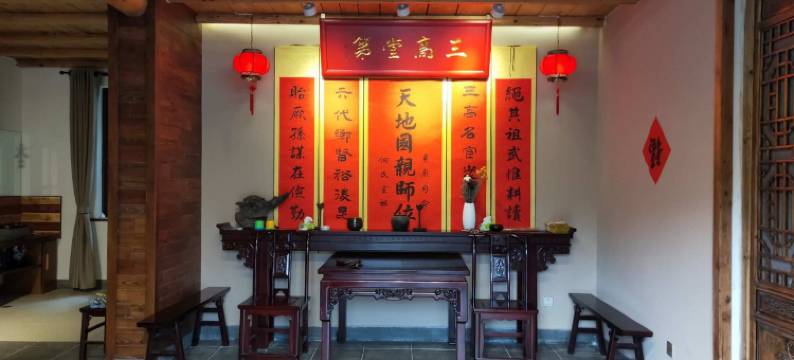 柞水南山庭院民宿图片