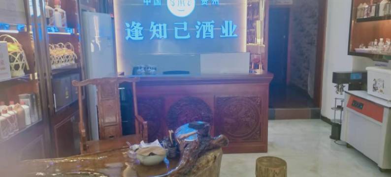 仁怀千里缘民宿图片