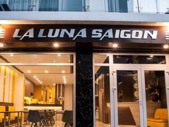 西貢拉努納酒店