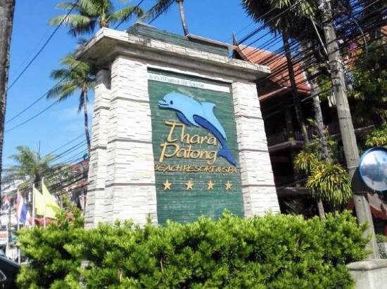 曼谷思瓦納酒店