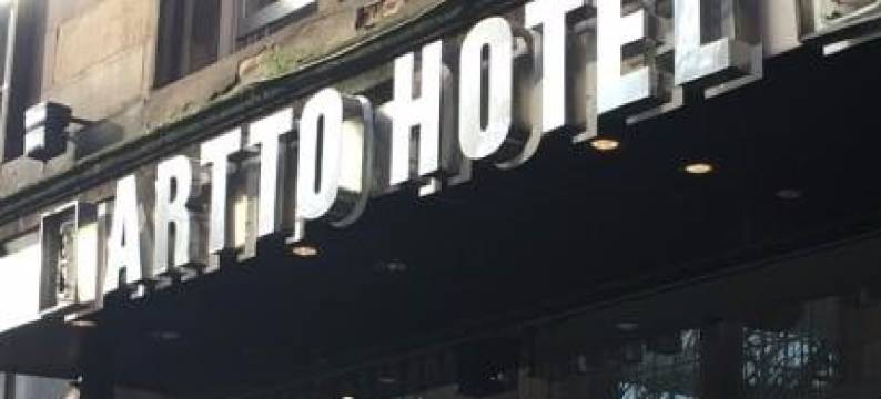 阿尔托酒店(Artto Hotel)图片