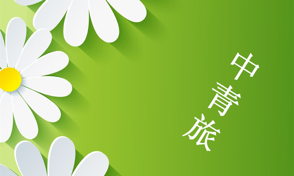 雅安石棉县旅游景点简介,图片,旅游信息推荐-2