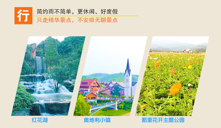 惠阳和仲恺gdp_惠阳香树和园效果图