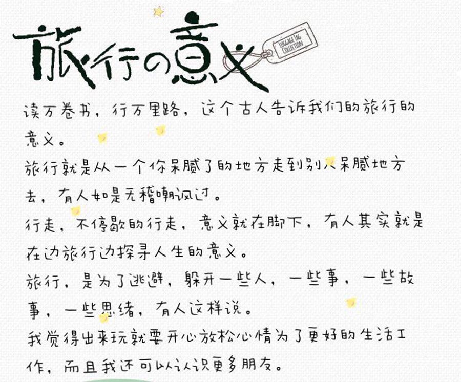 箱根富士山·日式温泉·5星航空直飞·团签简