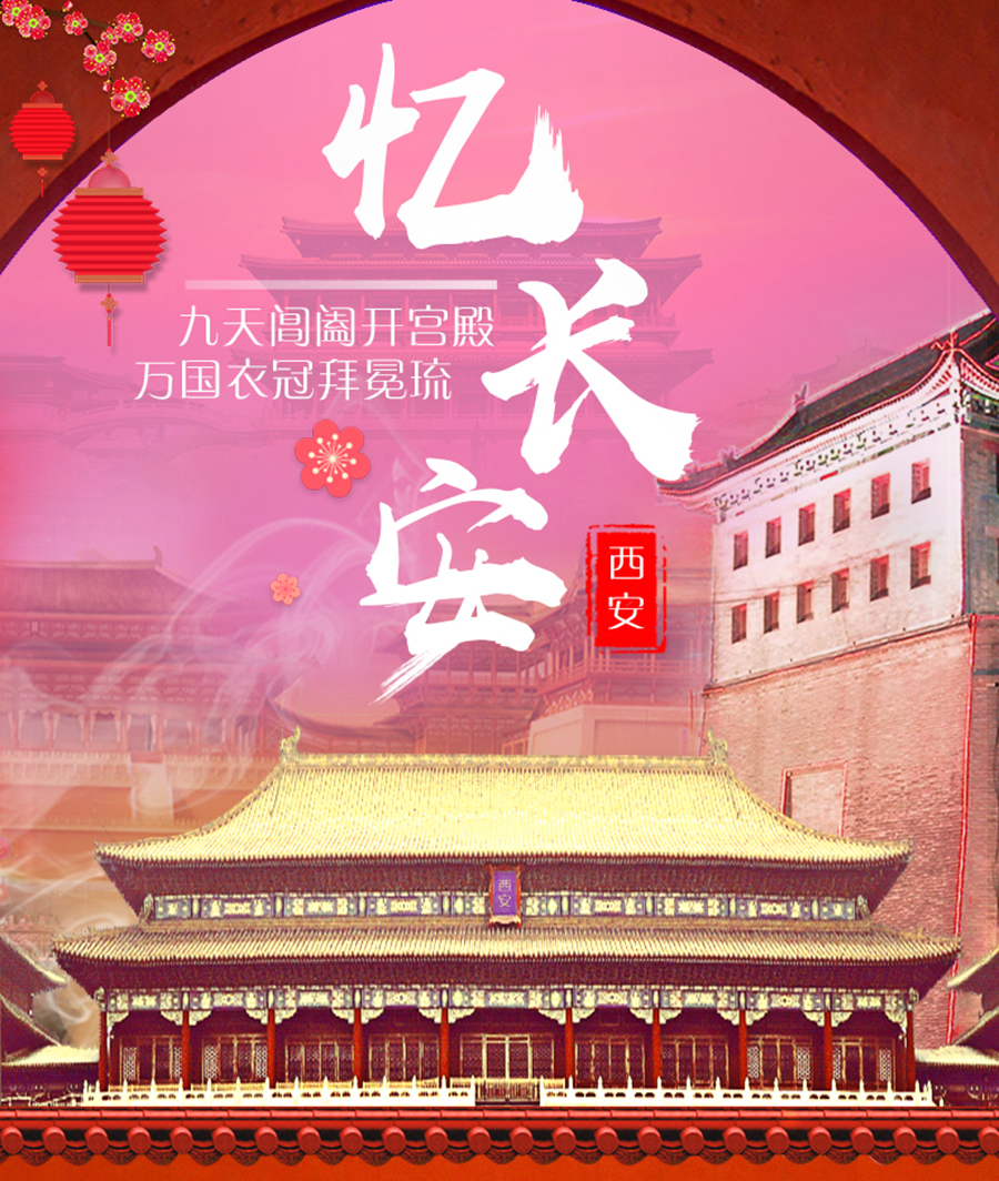 壶口瀑布+西安城墙+陕西历史博物馆2日跟团游