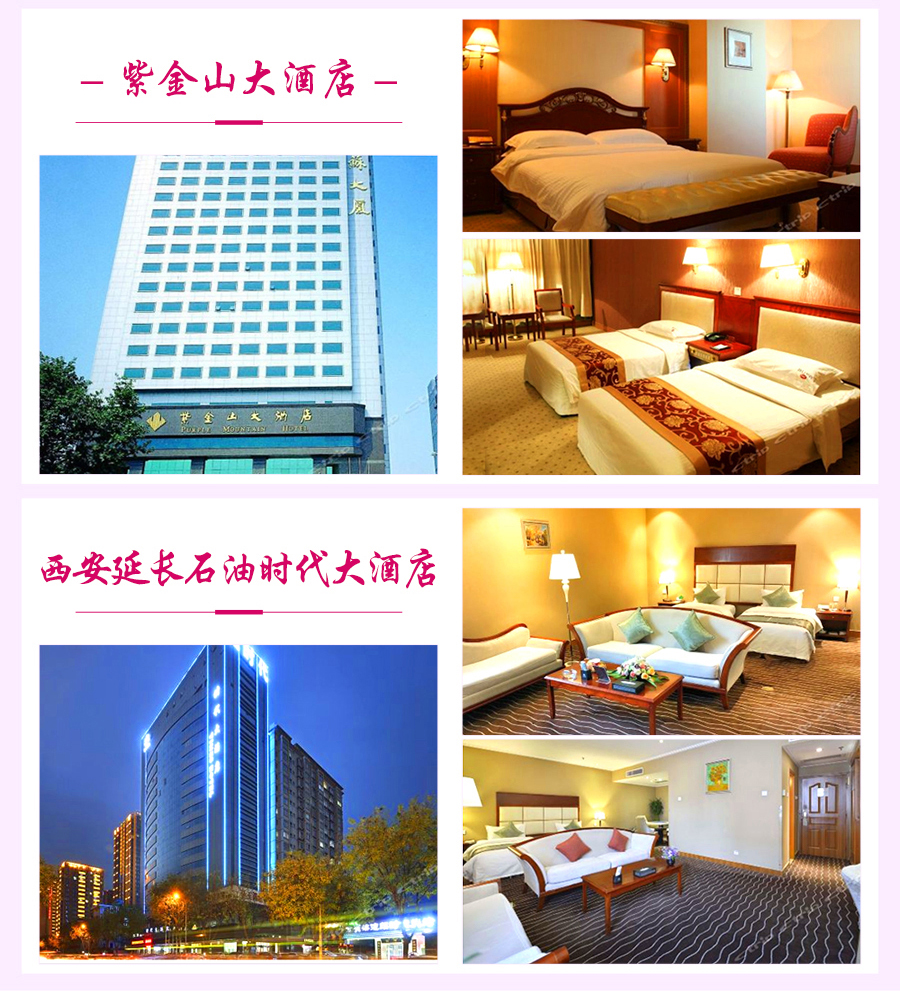 西安兵马俑+华清池+法门寺+西安城墙5日4晚半