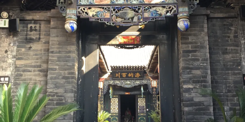 永安旅遊