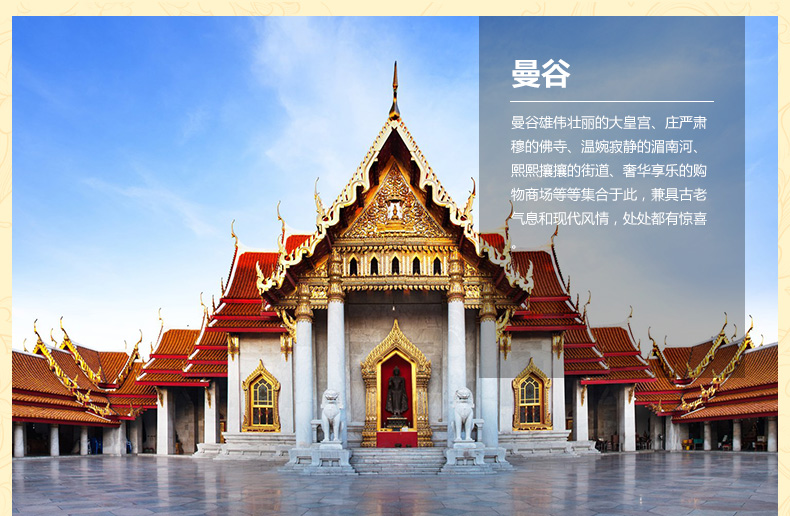 太差,一路的上当受骗,泰国曼谷+芭提雅6日5晚