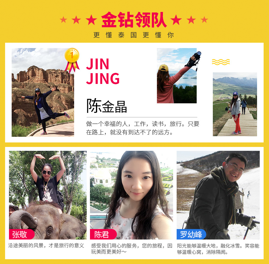 泰国曼谷+芭提雅7日5晚跟团游(4钻)·春节预售