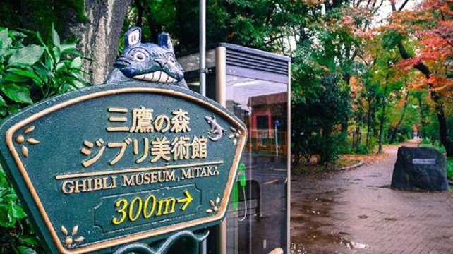 东京三鹰之森吉卜力美术馆攻略 三鹰之森吉卜力美术馆门票价格多少钱