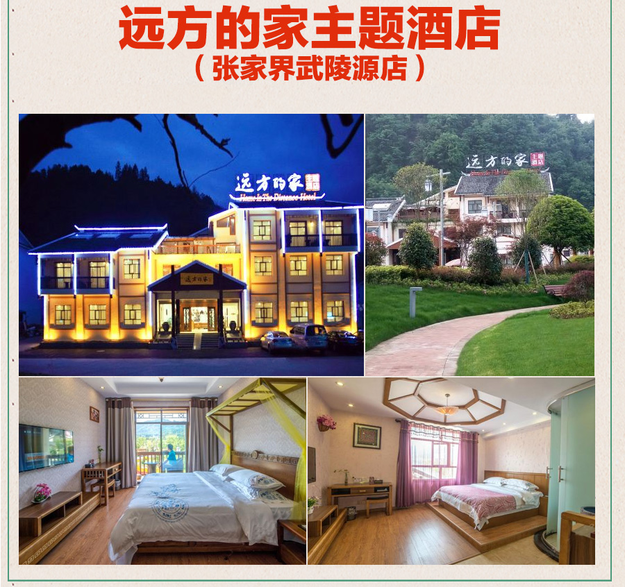 跟团游(4钻)·【国庆特惠600\/单】+新增下午1